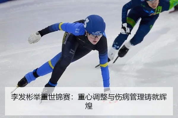 li-fa-bin-ju-zhong-shi-jin-sai-zhong-xin-tiao-zheng-yu-shang-bing-guan-li-zhu-jiu-hui-huang-3-109.jpg