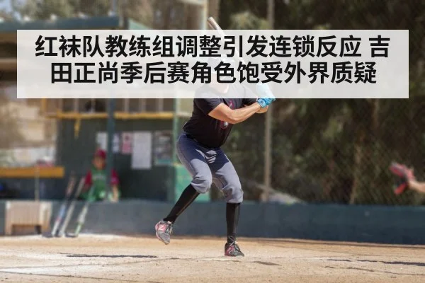 baseball player batting