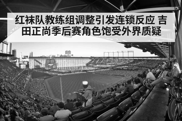 baseball stadium crowd