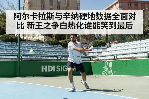 tennis hard court action